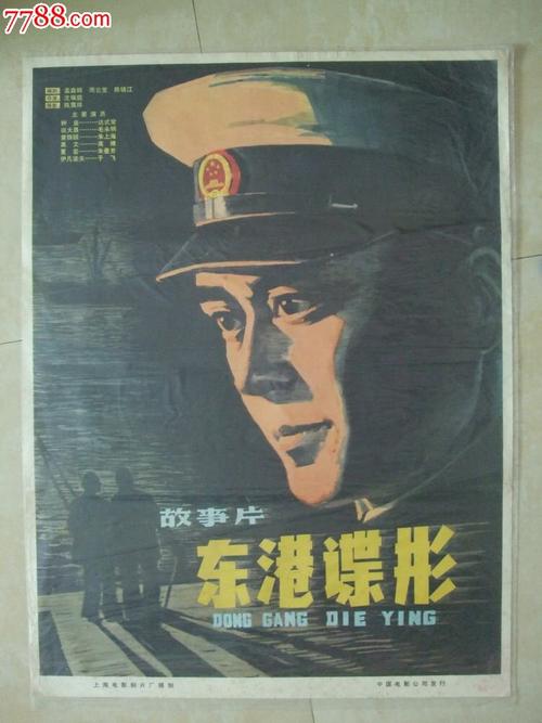南美以美大学经济学文凭证书